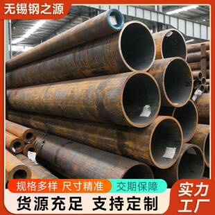 35crmo无缝管40cr42CrMo合金管天然气大口径合金无缝钢管