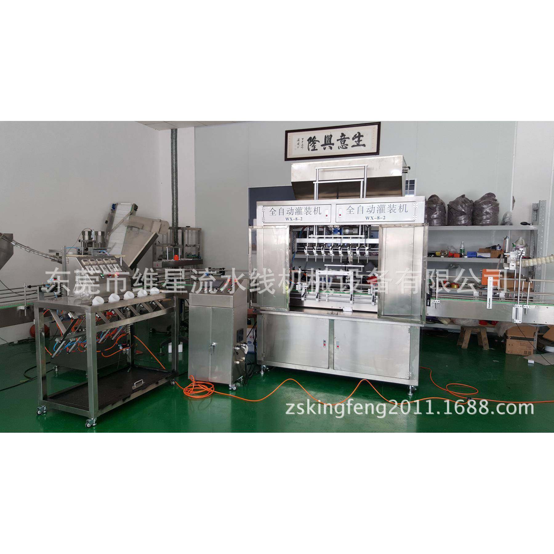 全自动灌装机液体灌装机白酒保健酒自动灌装机花生油食用油酱油醋