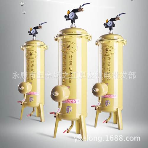 高压活性炭气动气源空压机气泵油水分离器压缩空气处理过滤器