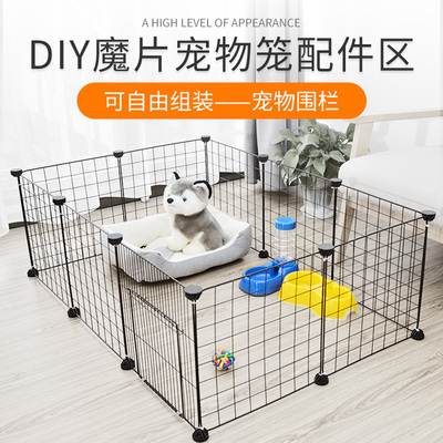 diy魔片宠物室内泰迪松鼠荷兰猪