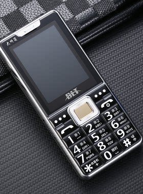 佰灵通x1语音王移动4G老年收音机