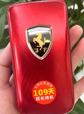翻盖全网通超长待机语音王老人机