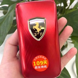 金派S300翻盖全网通超长待机全语音王老人机全语音王整点报时