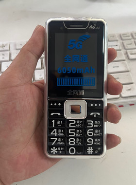 金派P9老年机手机大字大音量双卡双待全网通电信5G老人机工厂专用