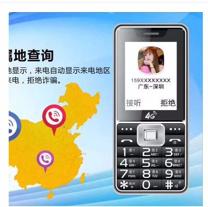 金派P9全网通4G移动联通电信广电老人机大声音大电池全语音送皮套