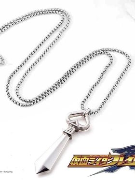 动漫周边Blade剑崎一真项链吊坠