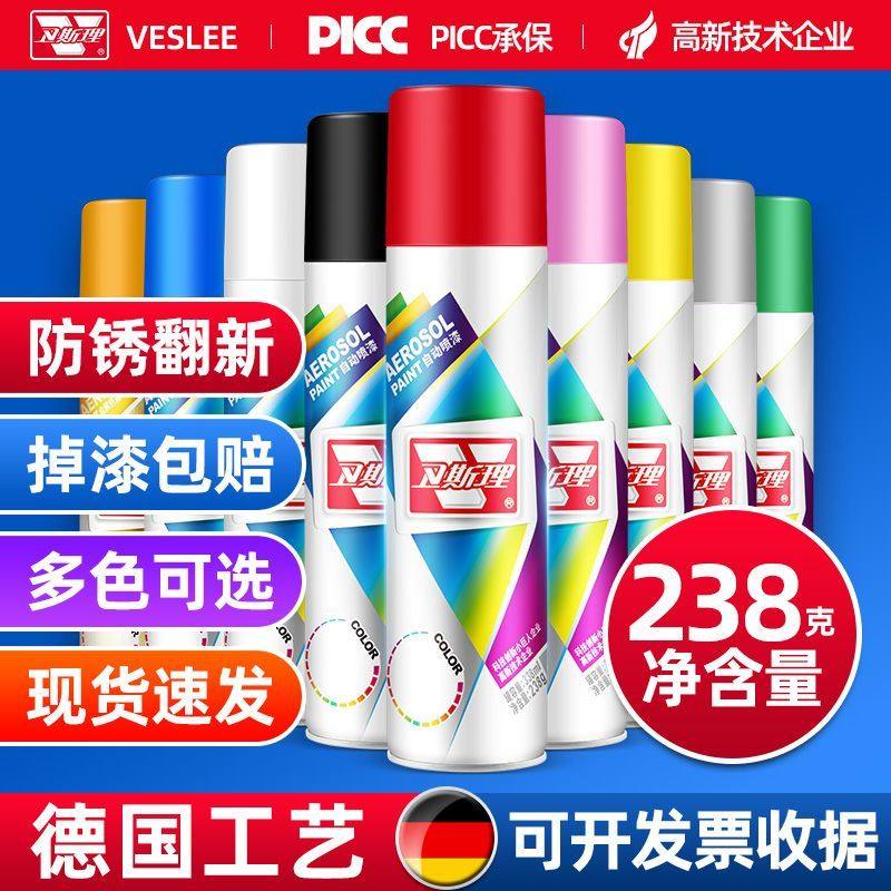 自动喷漆手喷漆汽车家用金属漆防锈家具木器漆黑白银红色油漆喷罐,基础建材,自喷漆,淘宝优惠券,粉丝福利购,淘宝优惠卷
