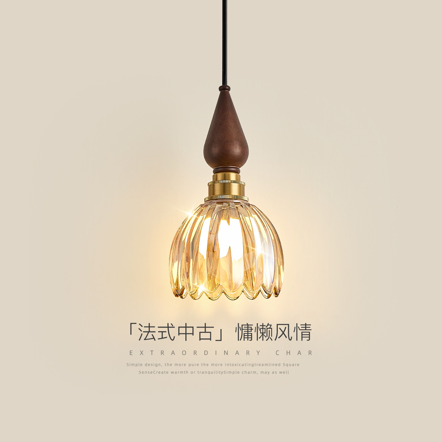 法式中古风玻璃小吊灯卧室床头灯床头/玄关/吧台/过