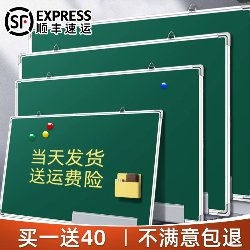 Magnetic erasable double-sided home removable board on wall, training