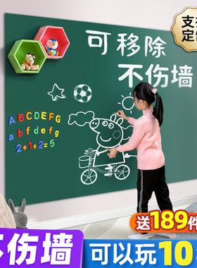 挂式家用黑板墙贴贝隆不伤墙