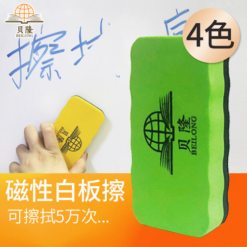 神器海绵吸粉教室专用布黑板擦