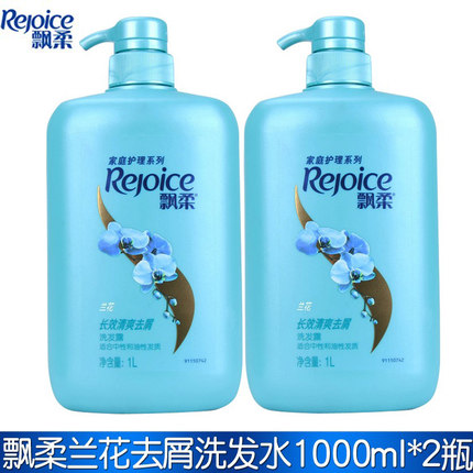 飘柔洗发水家庭护理兰花清爽去屑型1000ml*2瓶男女去屑止痒洗发露