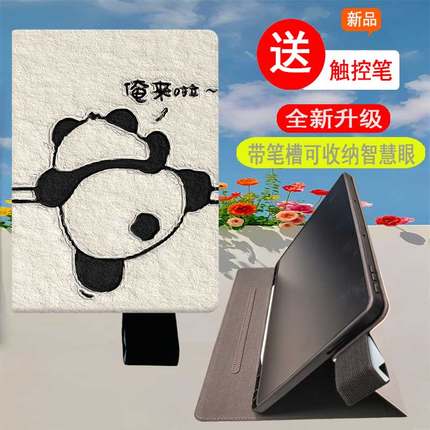 适用学而思P4学习机S4保护套二代Xpad2 Pro max14带笔槽保护壳XPad2Pro平板电脑壳12.35英寸TLALH-PD3P防摔壳