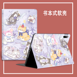 适用于华为madpad115s保护壳matepadpro108 madpad matepadpro132平板电脑皮套matepad115s灵动版mini防摔套