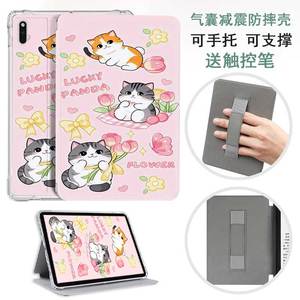 适用Hanvon汉王clear7 Turbo手持保护套Clear6 Pro/PLus阅读器保护壳Clear 7英寸透明硅胶壳P7G464翻盖clear6