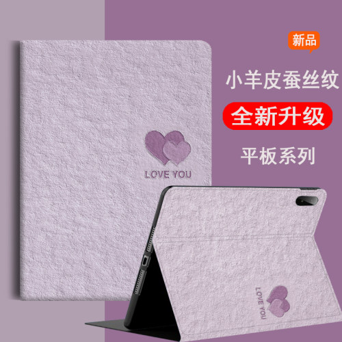 学而思Xpad学习机保护套11英寸