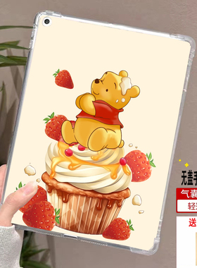 适用ipad11代保护壳2025单面气囊壳iPad air7/6无盖透明Air11/13寸可爱软壳A3266/A3354/A3271轻薄皮套m3壳子