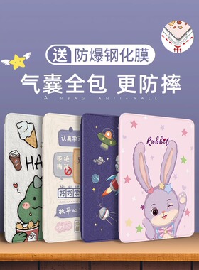 Honorviewpad6适用华为荣耀平板v610.4保护套KRJ-W09软壳al00皮套荣耀v6卡通防摔10.4英寸外壳透明气囊保护壳