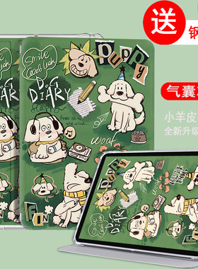 适用于苹果平板ipadair第四代保护套air11英寸m3透明pro13英寸ipadair11inchm3软硅胶A16防摔保护壳pro129