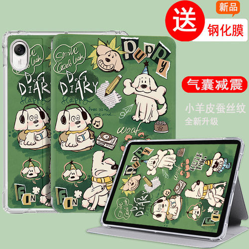 适用于苹果平板ipadair保护套