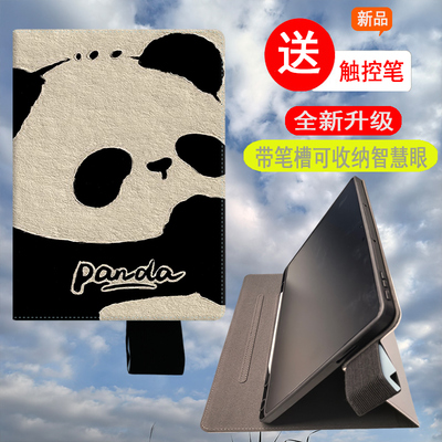 科大讯飞q30硅胶软壳卡通皮套