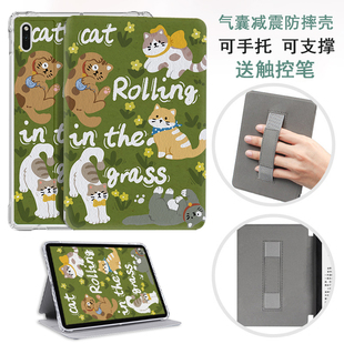 适用于文石阅读器leaf5保护壳poke6小白马p6-6.13英寸BOOX Note X5/X5s清水壳Tab10C手持带notex3透明气囊壳