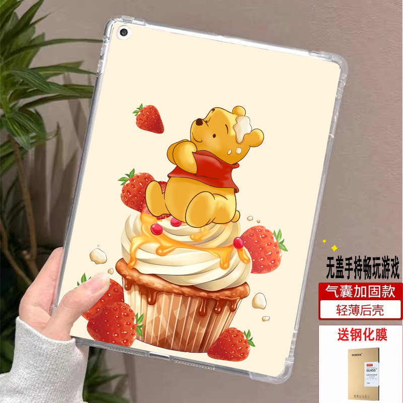 适用气囊卡通可爱华为无盖后壳