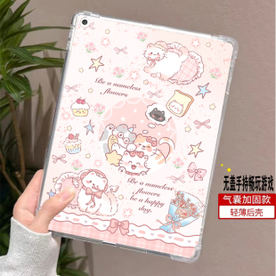 适用vivopadair平板保护壳vivo iqoo pad5pro保护套软硅胶vivopad3pro清水壳padse散热pad2单面iqoopad5软壳