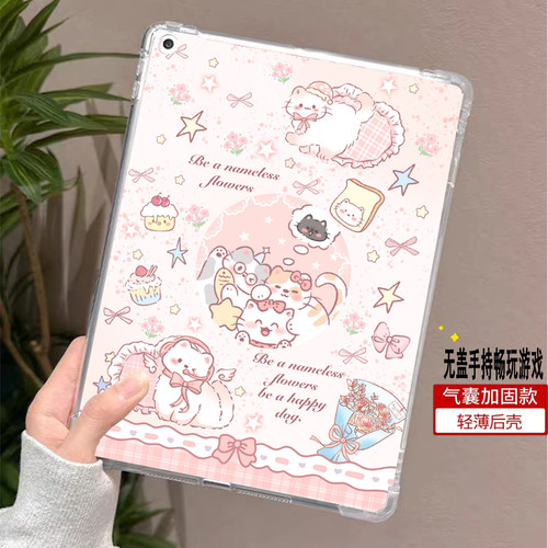 vivopadair平板保护壳