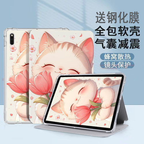 ipad10代硅胶全包防摔卡通防摔