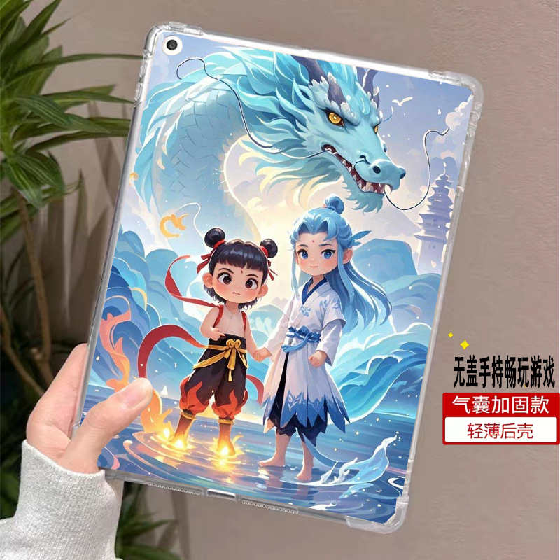 适用于oppopad5防摔保护壳