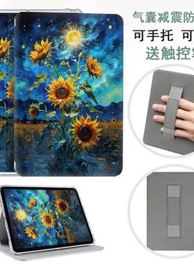 适用汉王（Hanvon）Clear 7英寸阅读器保护壳clear6/6pro/6plus电子书保护壳clear7turbo手持支架PA6GB防摔壳