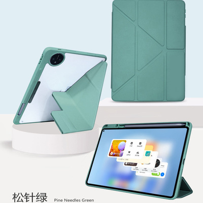 适用于华为保护套matepad115s