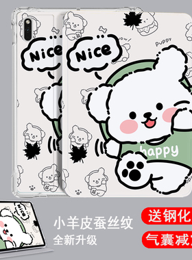 适用于荣耀平板MagicPad3Pro保护套YLP-W00透明YLPW00一woo防摔ylpwoo清水mgaicpad3por外壳13.3寸12.5英寸