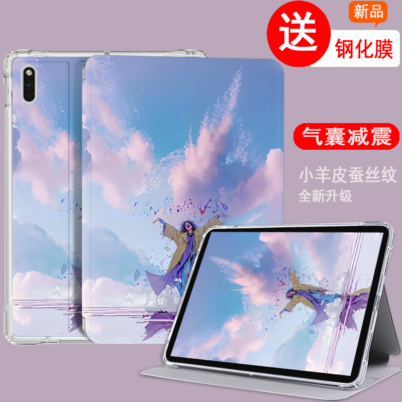 联想平板电脑昭阳k10保护套