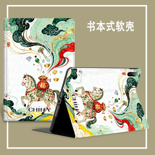 适用于ipad第11代2025款11英寸保护壳高级感ipadpro第二代11英寸第三代卡通保护套apple2025款ipad air11英寸