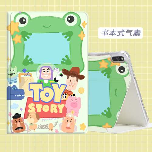 适用苹果iPadmini8平板保护套