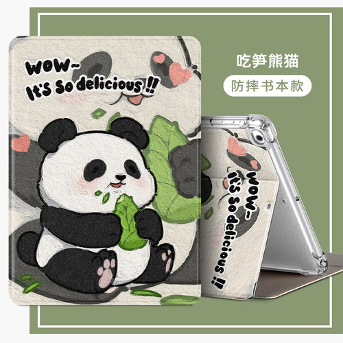 防滑卡通支架保护套华为