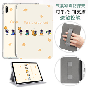 适用于文石Boox NoteX5保护壳NoteX5s保护套10.3英寸Tab10C透明气囊notex3青春版Pro10.3英寸全包防摔壳T10C