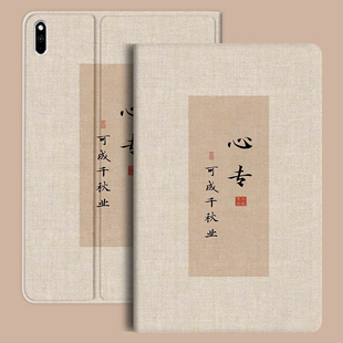 适用于苹果平板ipadpro11第三代寸保护壳pro129平板ipadmini4保护壳迷你5第6代a1822超薄iPad234老款pro9.7寸