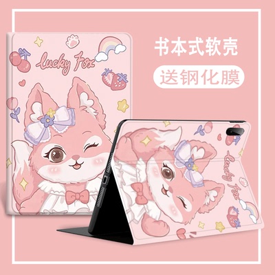 华为matepro卡通轻薄防摔保护套