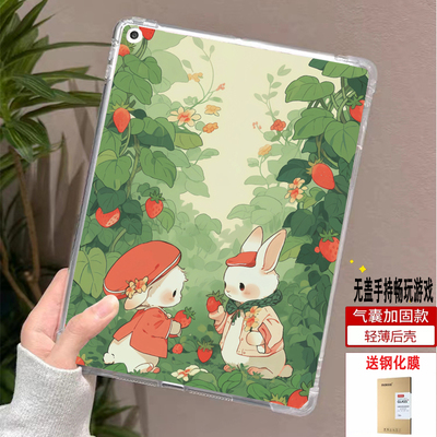 适用气囊卡通可爱荣耀无盖后壳