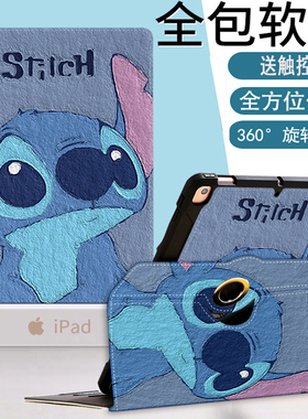 X6洪恩版11.6英寸适用A8步步高X3卡通S6学习机A7保护套S7家教机12.7防摔硅胶P24NH280竖屏支架P23NH260旋转S8