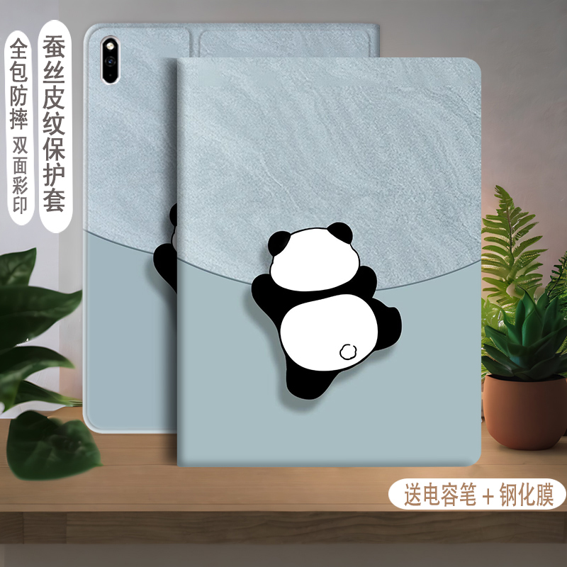 适用硅胶简体中文卡通可爱iPad