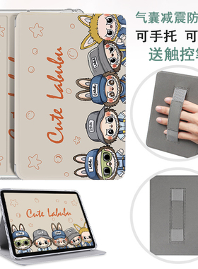 适用于汉王Clear6保护套Clear6 Pro全包保护壳Clear6 Plus手持带皮套clear6 turbo+透明硅胶P7TG464学习支架