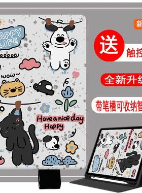 适用于学而思12.35英寸保护套TALIH-PD2学而思旗舰版学习机xPadPro带笔槽Xpad二代max14寸可收纳智慧眼支架壳