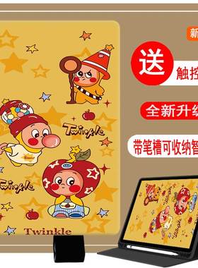 适用于学而思学习机s4钢化膜p4/t4/t4pro带笔槽TALIH-PD3S/2P收纳智慧眼13英寸talihpd3u家教机T4Turbo保护壳