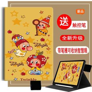 PD3S t4pro带笔槽TALIH 2P收纳智慧眼13英寸talihpd3u家教机T4Turbo保护壳 适用于学而思学习机s4钢化膜p4