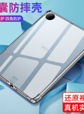 适用华为AGS5-W00平板保护套AGS5一W00皮套ags5w00电脑无盖agss~外壳ags5-woo擎云c5z软壳BVE-W10ag55w00外套