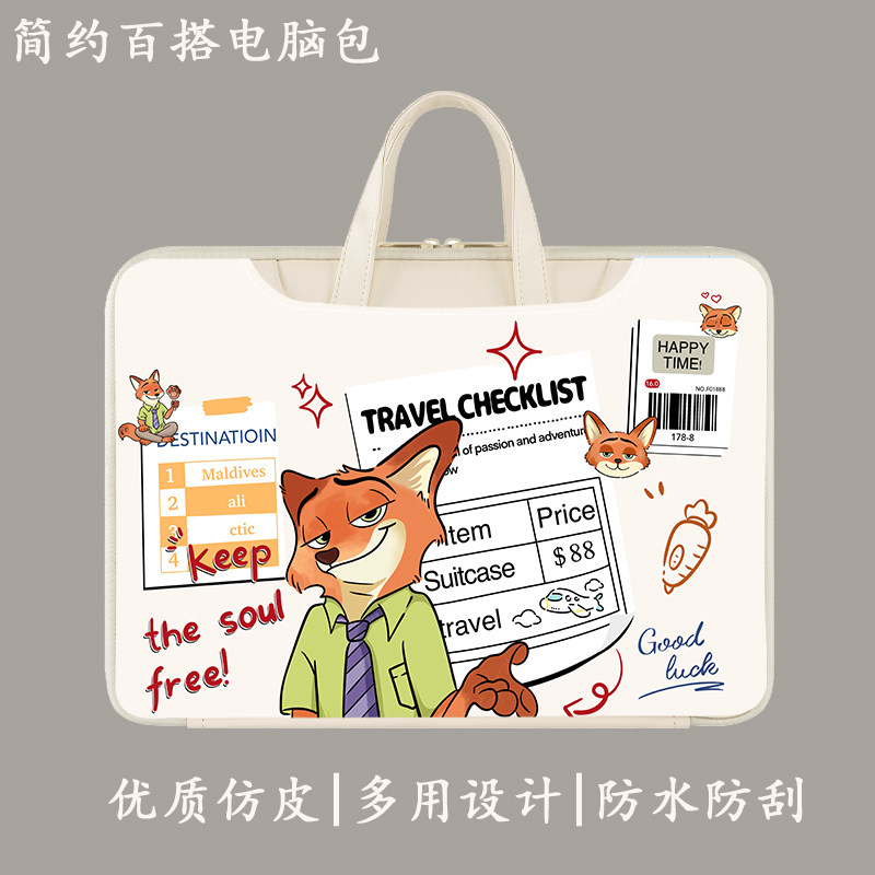 适用小猿练学习机手提包图片